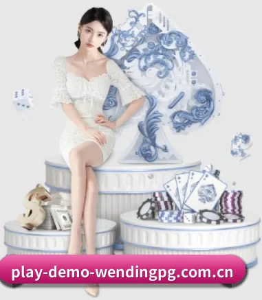 www.play-demo-wendingpg.com.cn APP 界面