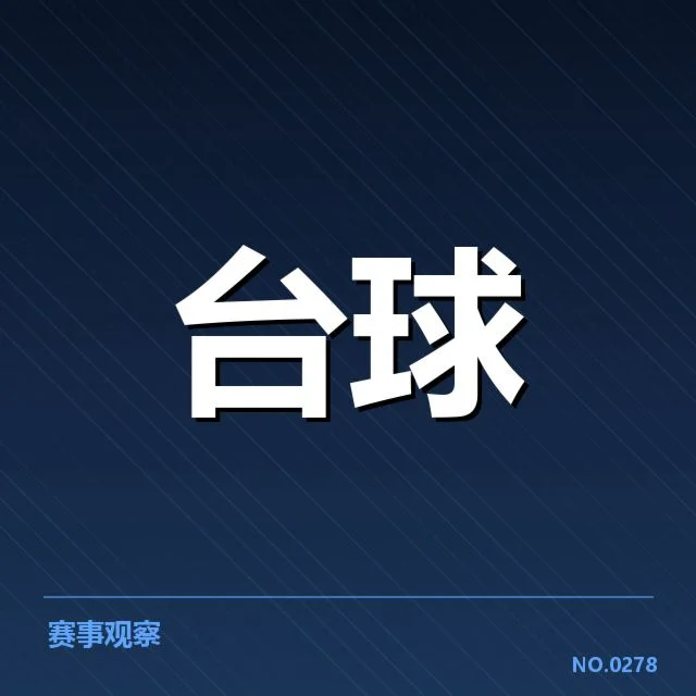 已有青训机构的具体安排与成果