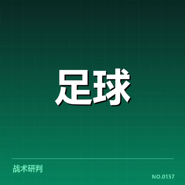 已确认的比赛安排及关键时间节点