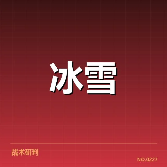 多国顶尖选手及赛程确认情况