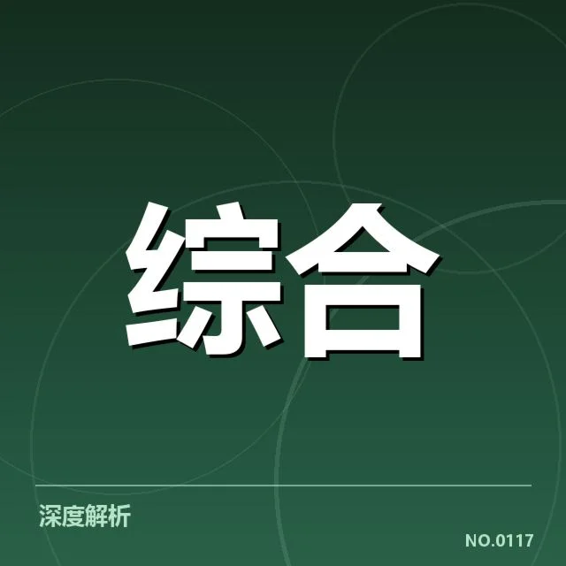 运动装备用户增长：品牌增长动力何在